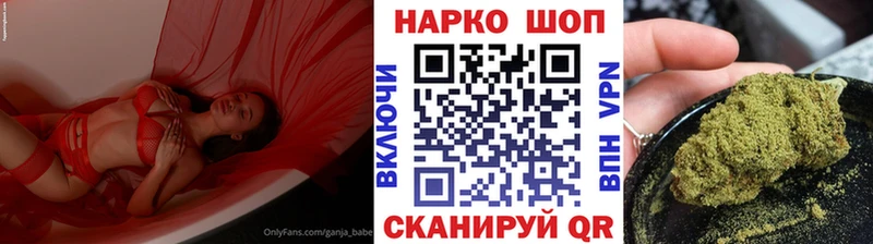 Где купить Волжск Каннабис  Кокаин  ГАШ 