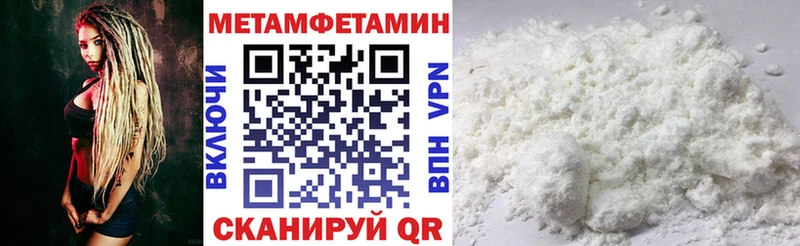 АМФЕТАМИН 97%  Волжск 