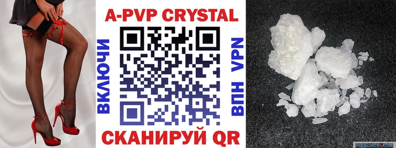 Alpha PVP СК  Волжск 