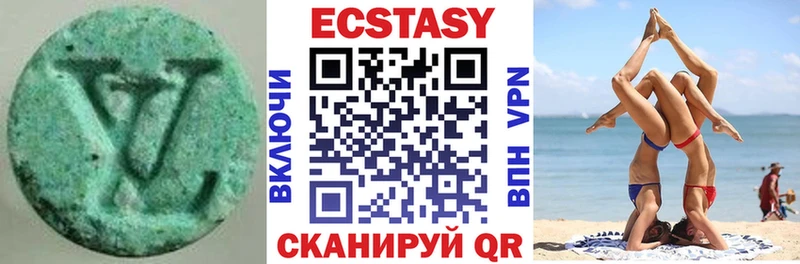 Экстази MDMA  купить закладку  Волжск 