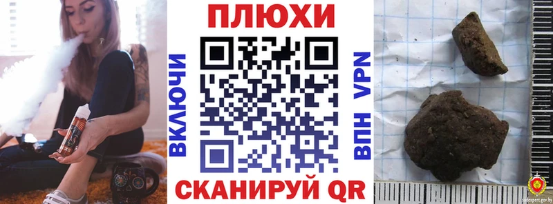 ГАШИШ hashish  как найти наркотики  Волжск 