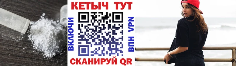 даркнет сайт  Волжск  КЕТАМИН VHQ 