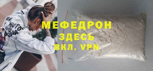 метамфетамин Володарск