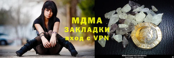 синтетический гашиш Волоколамск