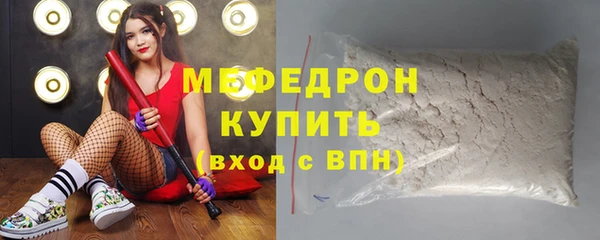 амф Волосово