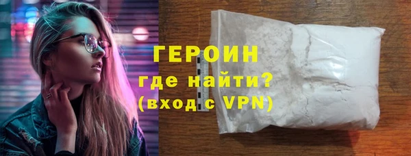 альфа пвп Верея