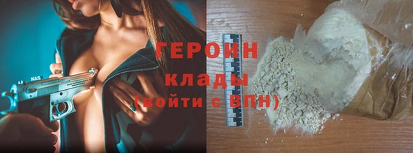 метамфетамин Володарск