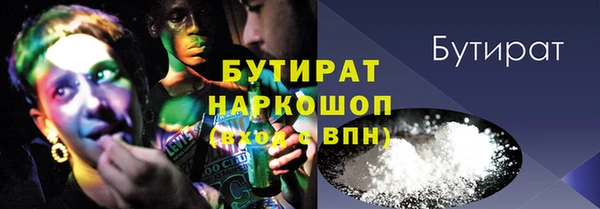 синтетический гашиш Волоколамск