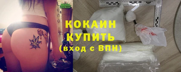 амф Волосово