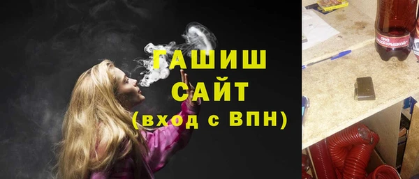 прущий лед Вяземский