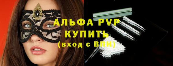 MESCALINE Верхний Тагил