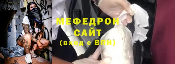 а пвп мука Верхнеуральск