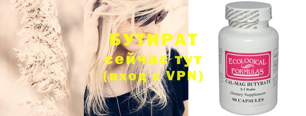 метамфетамин Володарск