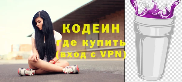 синтетический гашиш Волоколамск