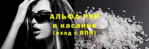 синтетический гашиш Волоколамск