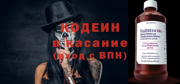 амф Волосово