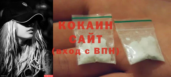 синтетический гашиш Волоколамск