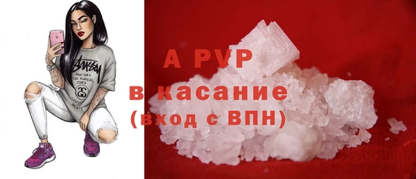 а пвп мука Верхнеуральск