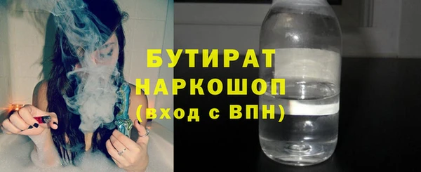 синтетический гашиш Волоколамск