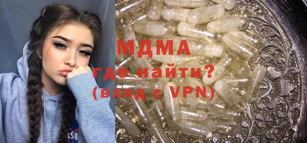 синтетический гашиш Волоколамск