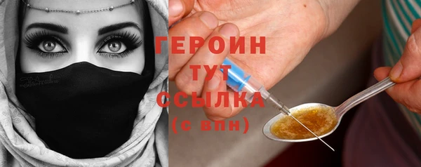 метамфетамин Володарск
