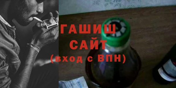 метамфетамин Володарск