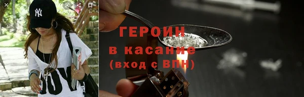 амф Волосово