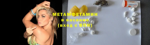 синтетический гашиш Волоколамск