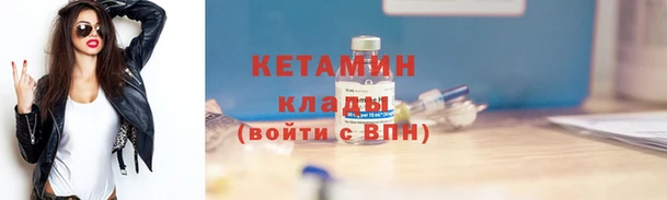 MESCALINE Верхний Тагил