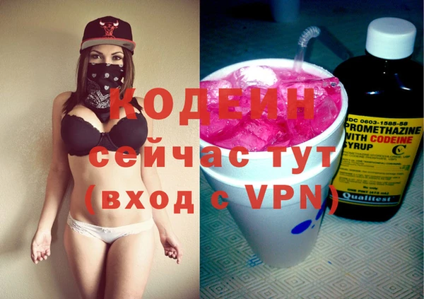 метамфетамин Володарск