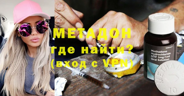амф Волосово