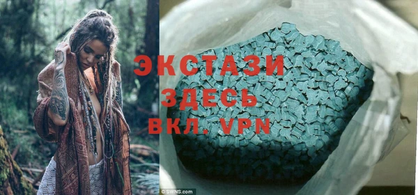 синтетический гашиш Волоколамск