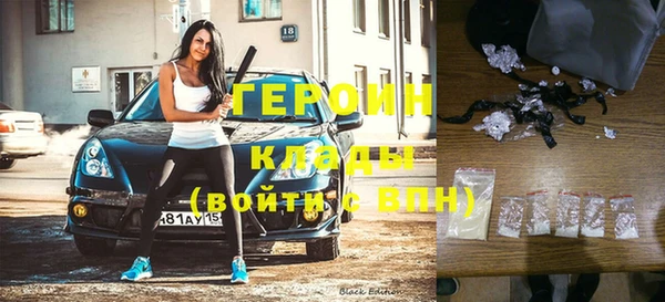 метамфетамин Володарск