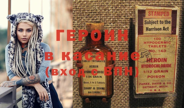 метамфетамин Володарск
