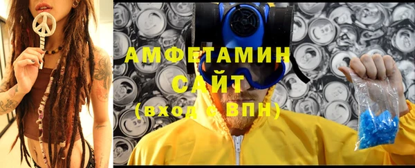 амф Волосово