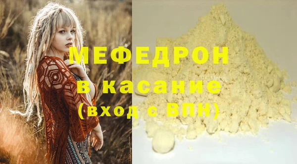 амф Волосово
