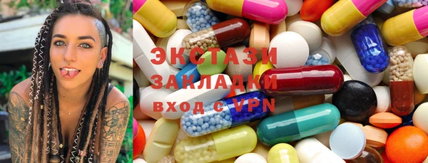 метамфетамин Володарск