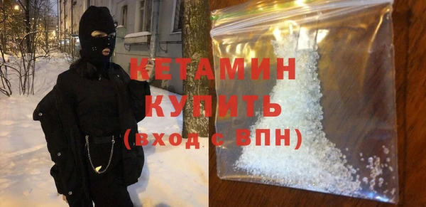 амф Волосово