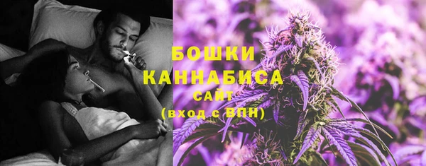 синтетический гашиш Волоколамск