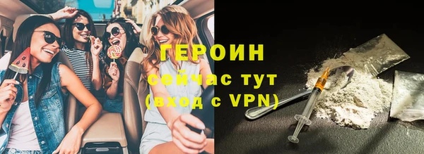 амф Волосово