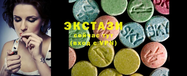 амф Волосово