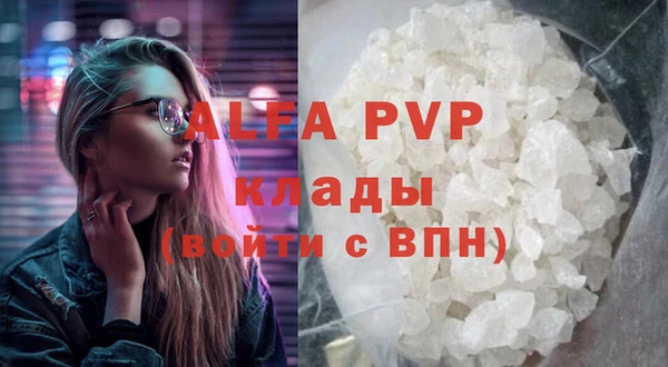 2c-b Вязьма