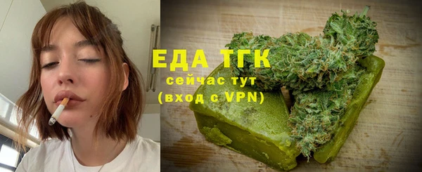 метамфетамин Володарск