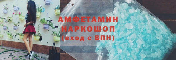 амф Волосово