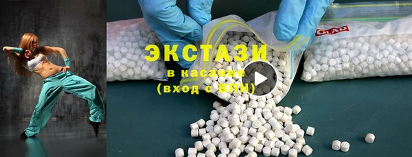 синтетический гашиш Волоколамск