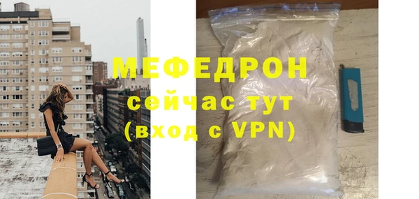 метамфетамин Володарск