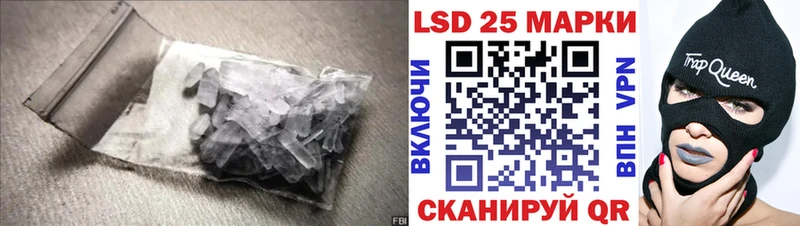 Лсд 25 экстази кислота  Волжск 