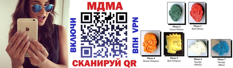 МДМА кристаллы  Волжск 