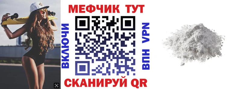 mega ссылка  Волжск  Мефедрон VHQ  наркота 